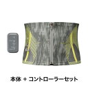 楽天XPRICE楽天市場店MTG Powersuit Core Belt BLE L グレー & 専用コントローラーセット