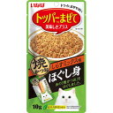 いなばペットフード いなば ほぐし身 焼かつお しらすミックス味 10g