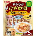 いなばペットフード やわらかひざ軟骨 5袋入り 3種のバラエティ 20g×5袋