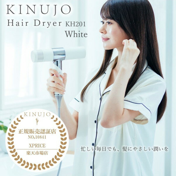 ɥ饤䡼 KINUJO ̡ KH201 ޥʥ 1250W  ᤤ ᤦ Ķֳ DC⡼  ڤ T  ѥ ι ĥ Ӥ䤹 ץ쥼  £ʪ ե ۥ磻