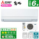 MITSUBISHI MSZ-GV2224-W ピュアホワイト 