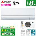 MITSUBISHI MSZ-GV2524-W ピュアホワイト 