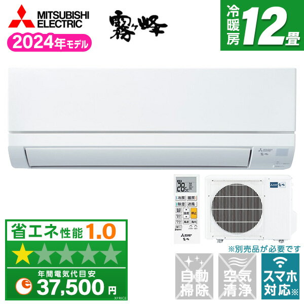 MITSUBISHI MSZ-GV3624-W ピュアホワイト 霧ヶ峰 GVシリーズ [エアコン(おもに12畳用)]