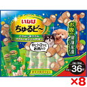 【8個セット】いなばペットフード いなば ちゅるビ〜 お腹の健康配慮バラエティ 10g×36袋