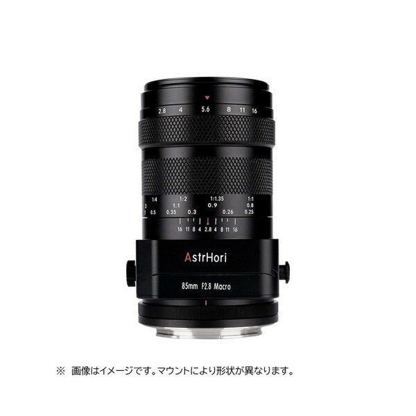 AstrHori 85mm F2.8 M Tilt E (B) ブラック [単焦点レンズ (ソニーEマウント)]