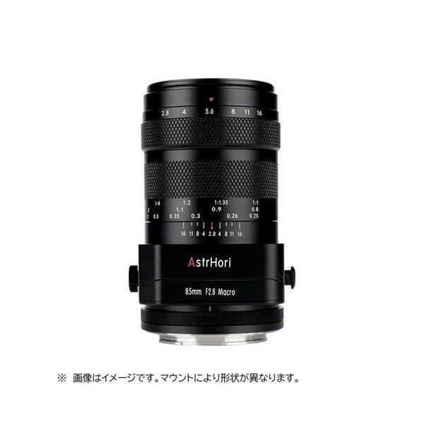 AstrHori 85mm F2.8 M Tilt RF (B) ブラック [単焦点レンズ (富士フイルムXマウント)]
