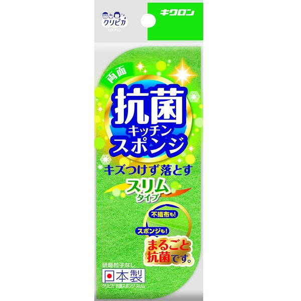 商品説明★ スポンジも不織布もまるごと抗菌のスリムタイプのスポンジ。スペック* サイズ: (約)幅5.4×奥行3.1×高さ13.8cm* 材質: ナイロン(研磨粒子なし不織布)、ポリウレタン* 重量: (約)7g