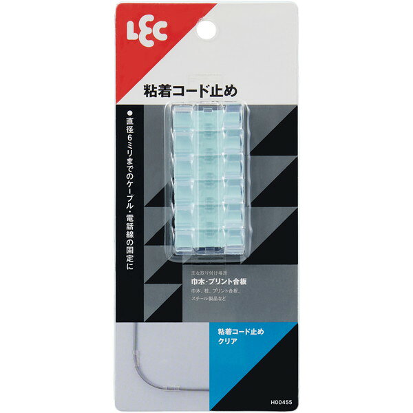 商品説明★ 直径6mmまでのケーブル・電話線の固定にスペック* サイズ: (約)幅3×奥行1×高さ1.1cm* 材質: [本体] ABS樹脂