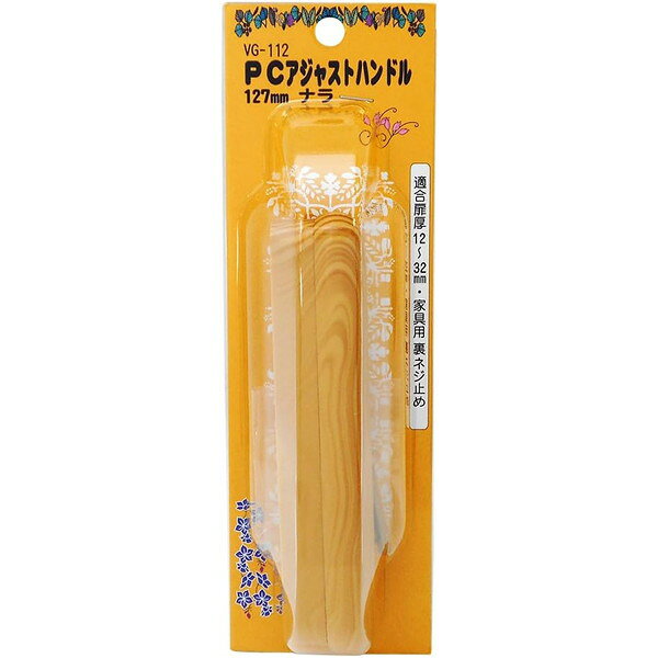 商品説明★ ビスピッチが自在に位置調整ができますので、さまざまな家具に適合します。スペック* サイズ：127×16×25 mm* 本体：ABS　仕上げ：木目塗装* 使用ネジ：トラスM4×30・40 mm* 扉厚：12〜32 mm以上用* 入り数：1* 原産国：日本