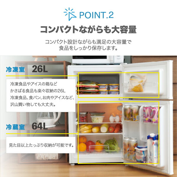 一人暮らしにおすすめの冷蔵庫15選 サイズ別に現役家電販売員が紹介 21年版 モノレコ By Ameba