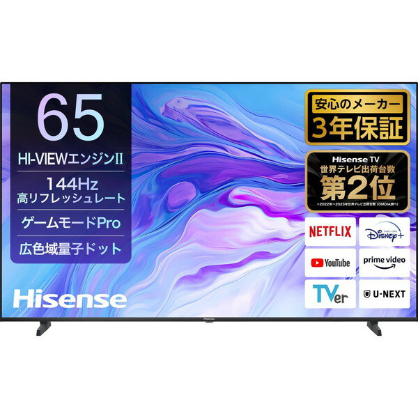 Hisense 65U7N [65V型 地上・BS・110度CSデジタル 4K内蔵 液晶テレビ]