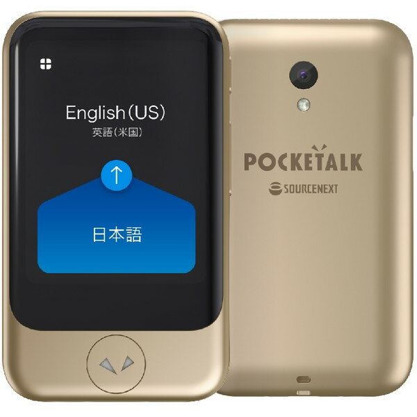 SourceNext POCKETALK (ポケトーク) S グローバル通信(2年)付き ゴールド PTSGG