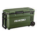 冷温庫 36L ハイコーキ HiKOKI UL18DE (WMGZ) フォレストグリーン 18V 14.4V AC100V コードレス冷温庫 小型 エクプラ特選