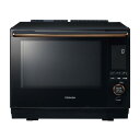オーブンレンジ 30L 東芝 ER-D5000A(K) グランブラック 黒 石窯ドーム スチームオーブンレンジ ハイグレードモデル 新生活 一人暮らし オーブン...