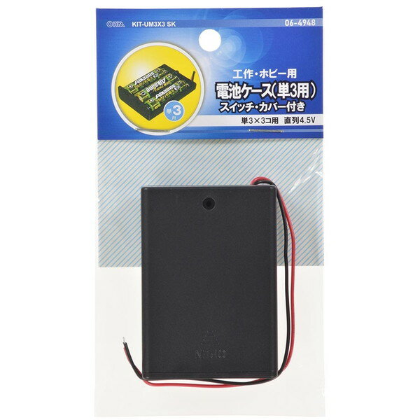 【3個セット】アルカリ電池単3形 10本【メール便】(4959058091873-3)