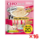 【16個セット】いなばペットフード CIAO ちゅ〜る 20本 1歳までの子ねこ用バラエティ