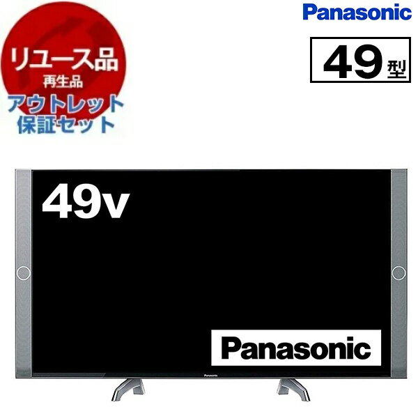 楽天市場】panasonic th-49dx850の通販 楽天市場】panasonic th-49dx850の通販