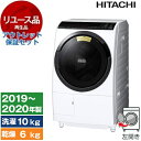 【再生品】ドラム式洗濯機 洗濯 10kg 乾燥 6kg 中古 日立 HITACHI ビッグドラム 左開き 洗濯機 BD-SG100EL ホワイト 白 2019〜...
