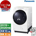 【再生品】ドラム式洗濯機 中古 パナソニック 洗濯10kg/乾燥6kg 左開き NA-VX300AL ホワイト 白 2019〜2020年製 アウトレット保証セッ...