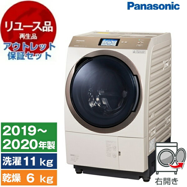 ڥ桼 ȥåݾڥå PANASONIC NA-VX900AR-N Ρ֥륷ѥ [ɥ༰絡(11.0kg/6.0kg)] [20192020ǯ]