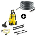 KARCHER(ケルヒャー) 1.603-202.0 K3 サイレント プラス ベランダ 50Hz 高圧洗浄機 (東日本・50Hz専用) + 2.643-585.0 プレミアムフレックス高圧ホース 10m セット(4)