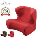 【正規販売店】 スタイルドクターチェア レッド Style Dr.Chair MTG 姿勢ケア 座椅子 クッション 姿勢 サポート 骨盤 肩こり 首こり 猫背 テレワーク 在宅 リモートワーク 運びやすい 軽量 新生活