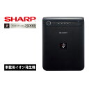 SHARP IG-MX15-B ブラック系 [イオン発生機(車載用)]