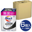 【6個セット】花王 アタックZERO ドラム式専用つめかえ用 1540g