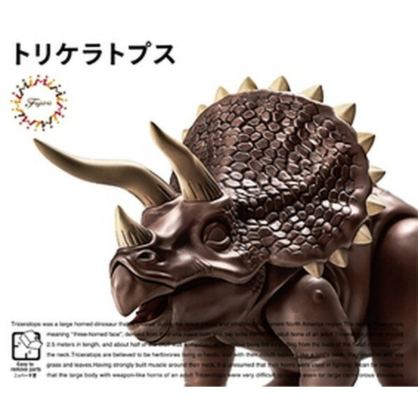 楽天市場】日東科学 プラモデルの通販 楽天市場】日東科学 プラモデルの通販