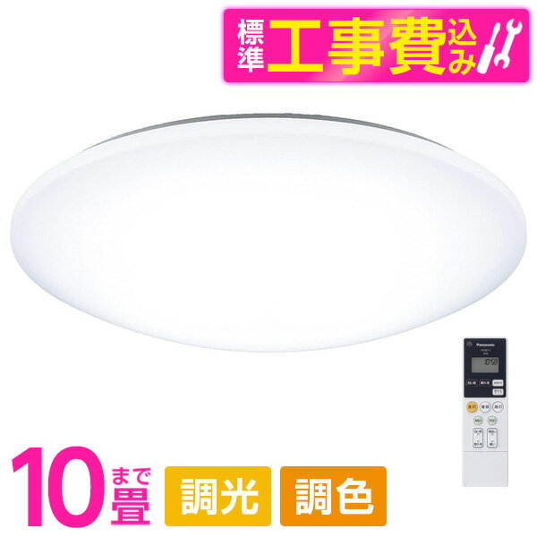 楽天市場】ledシーリングライト hh-cc1034aの通販 楽天市場】ledシーリングライト hh-cc1034aの通販