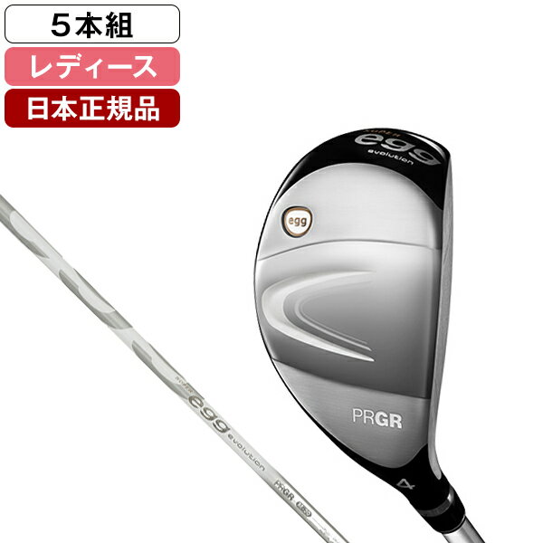 PRGR SUPER egg(スーパーエッグ)レディース アイアンセット5本組(#7-9、PW、AW) 2024年モデル SUPER egg FOR PRGR ...