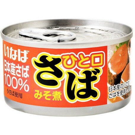 いなば食品 いなば ひと口さば みそ煮 115g x6 メーカー直送 ギフト プレゼント