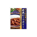 新宿中村屋 中村屋 欧風ビーフカリーコク香る芳醇仕立て 180g x5 メーカー直送 お中元 ギフト 夏ギフト プレゼント