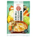 国分 tabete 素のまま国産野菜 キャベツと3種の野菜 20g x10 メーカー直送 ギフト プレゼント