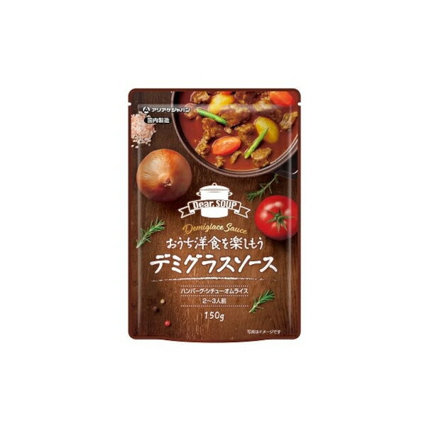 アリアケジャパン DS2 デミグラスソース 150g x12 メーカー直送 ギフト プレゼント