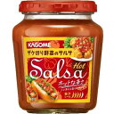 カゴメ サルサ ホット 240g x6 メーカー直送 お中元 ギフト 夏ギフト プレゼント