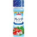 ユウキ食品 MC フレンチドレッシング 150ml x10 メーカー直送 お中元 ギフト 夏ギフト プレゼント