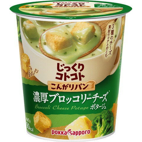 ポッカサッポロフード&ビバレッジ ポッカサッポロ こんがりパン 濃厚ブロチーチー カップ 21.7g x6 メーカー直送 ギフト プレゼント