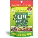 ファイン カロリー気にならない 大容量品 75g(200mg×375粒)