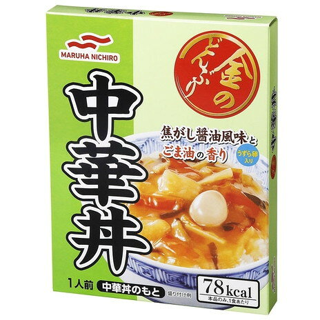マルハニチロ 金のどんぶり 中華丼 140g x10 メーカー直送 ギフト プレゼント