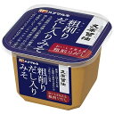 ハナマルキ 粗削りだし入りみそ 650g x6 メーカー直送 お中元 ギフト 夏ギフト プレゼント