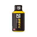 フードレーベル 牛角 旨塩だれ 210g x12 メーカー直送 お中元 ギフト 夏ギフト プレゼント