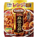 味の素 CookDo レンジ 四川式麻婆豆腐用 75g x10 メーカー直送 お中元 ギフト 夏ギフト プレゼント