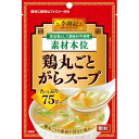 エスビー食品 李錦記 鶏がらスープ 素材本位 75g x10 メーカー直送 お中元 ギフト 夏ギフト プレゼント
