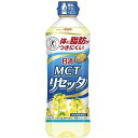 日清オイリオ MCTリセッタ ペット 600g x10 メーカー直送 お中元 ギフト 夏ギフト プレゼント