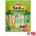 【16個セット】いなばペットフード ちゅるっと とりささみ 緑黄色野菜入り お腹の健康配慮