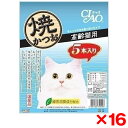【16個セット】いなばペットフード 焼かつお 高齢猫用 5本入 5本 YK-56