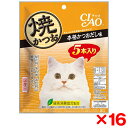 【16個セット】いなばペットフード 焼かつお 本格かつおだし味 5本