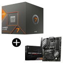 【 セット品 】AMD Ryzen 7 8700G BOX With Wraith Spire Cooler CPU + MSI B650 GAMING PLU...
