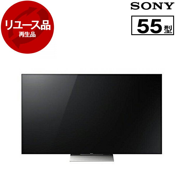 楽天市場】液晶テレビ 中古(シリーズBRAVIA(ソニー))の通販 楽天市場】液晶テレビ 中古(シリーズBRAVIA(ソニー))の通販